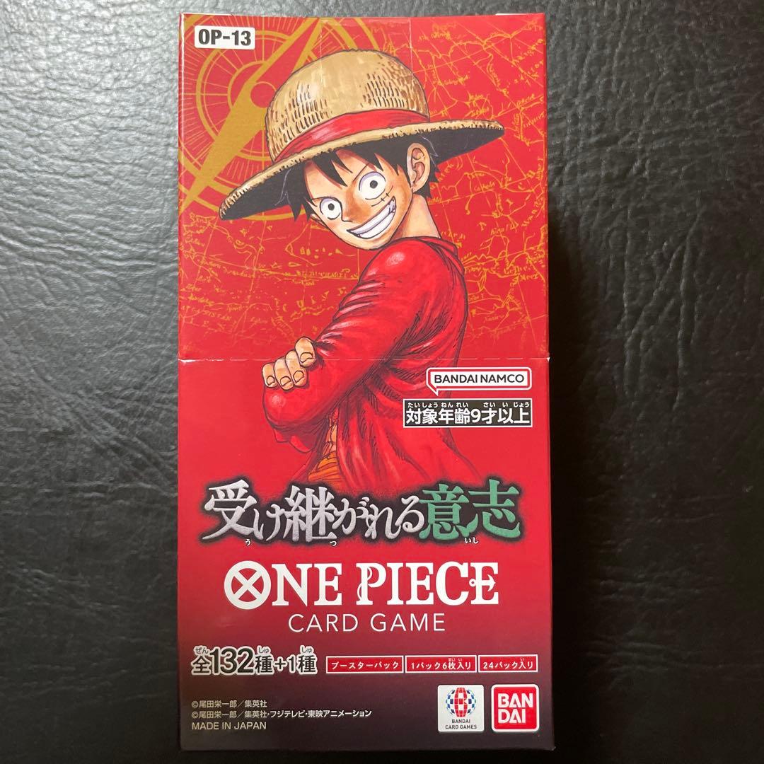 ONE PIECE カードゲーム 受け継がれる意志 テープ付き 未開封 1BOX
