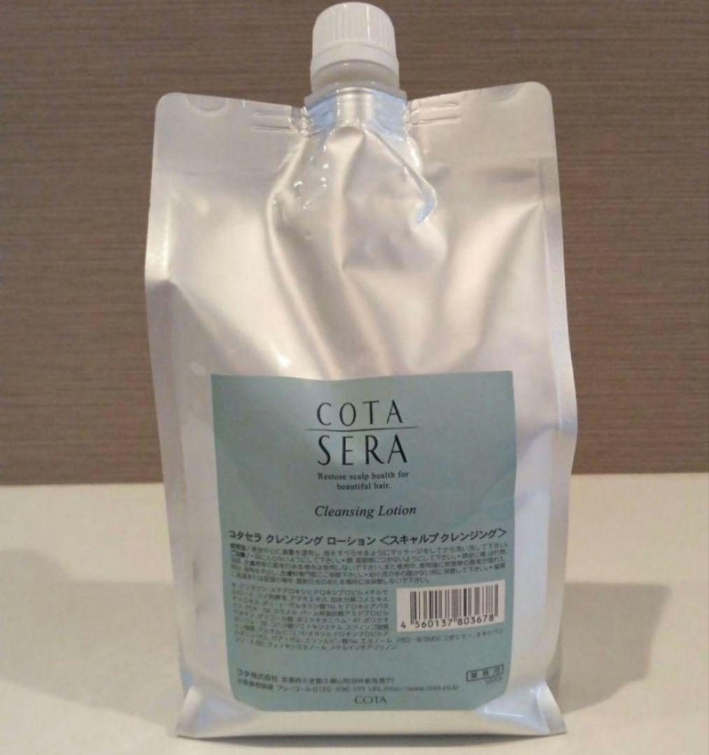 コタセラ　クレンジングローション　スキャルプクレンジング　1000g COTA