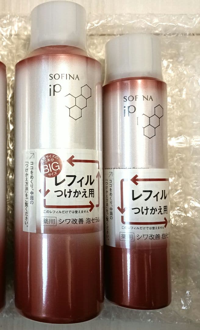 ソフィーナip 薬用 シワ改善泡セラム レフィル 180gと90g