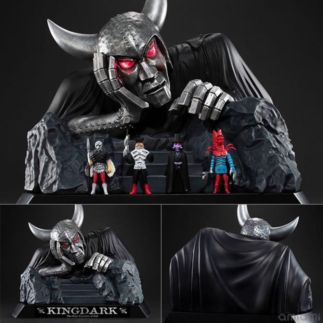 UA Monsters 仮面ライダーX キングダーク UA Monsters 仮面ライダーX キングダーク 完成品フィギュア