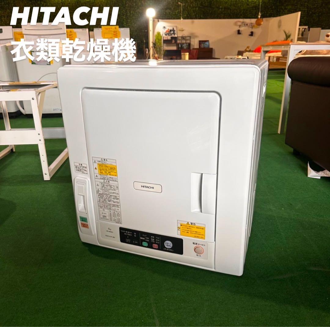 HITACHI 衣類乾燥機 DE-N60WX 2021年製 家電 B175