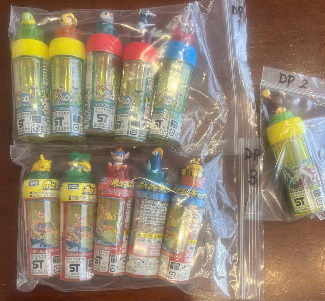 【極レア品】ポケコレキャップDP第１弾から第３弾のうち１１種類セットです！