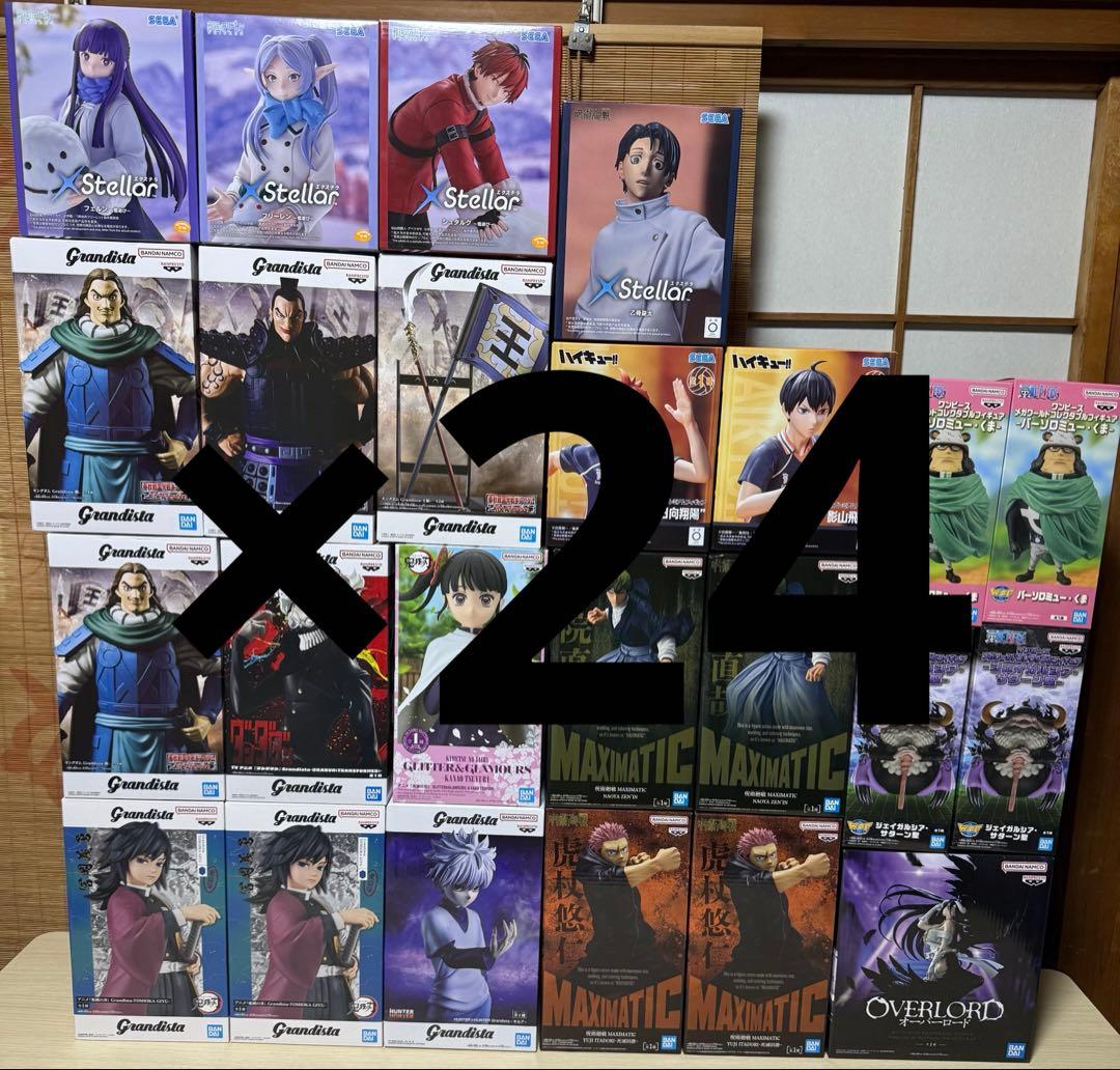 プライズフィギュアまとめ売り　呪術廻戦　キルア　鬼滅の刃　フリーレン　キングダム