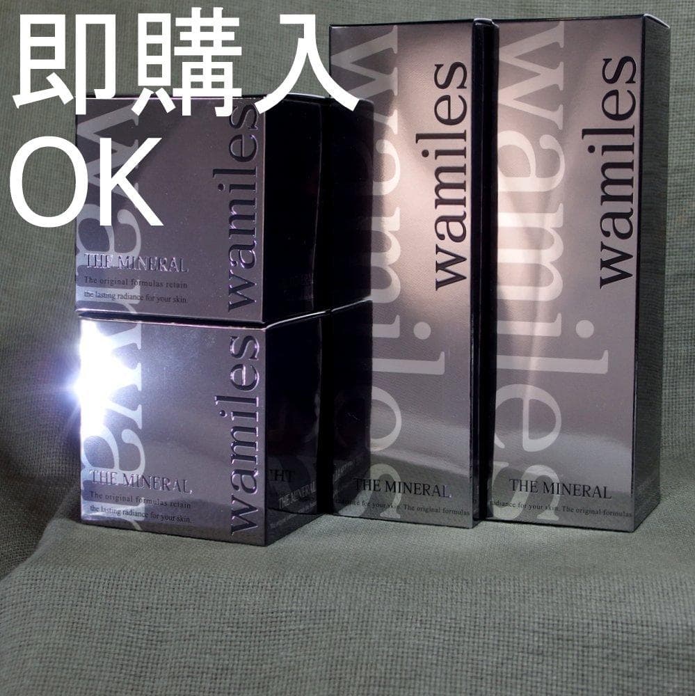 ☆Q　即購入OK！│ミネラルクリ-ム２ ＆ ローション２ スミス・アンド・ネフュー セキューラ ML【各サイズ】｜ 医療用品通販