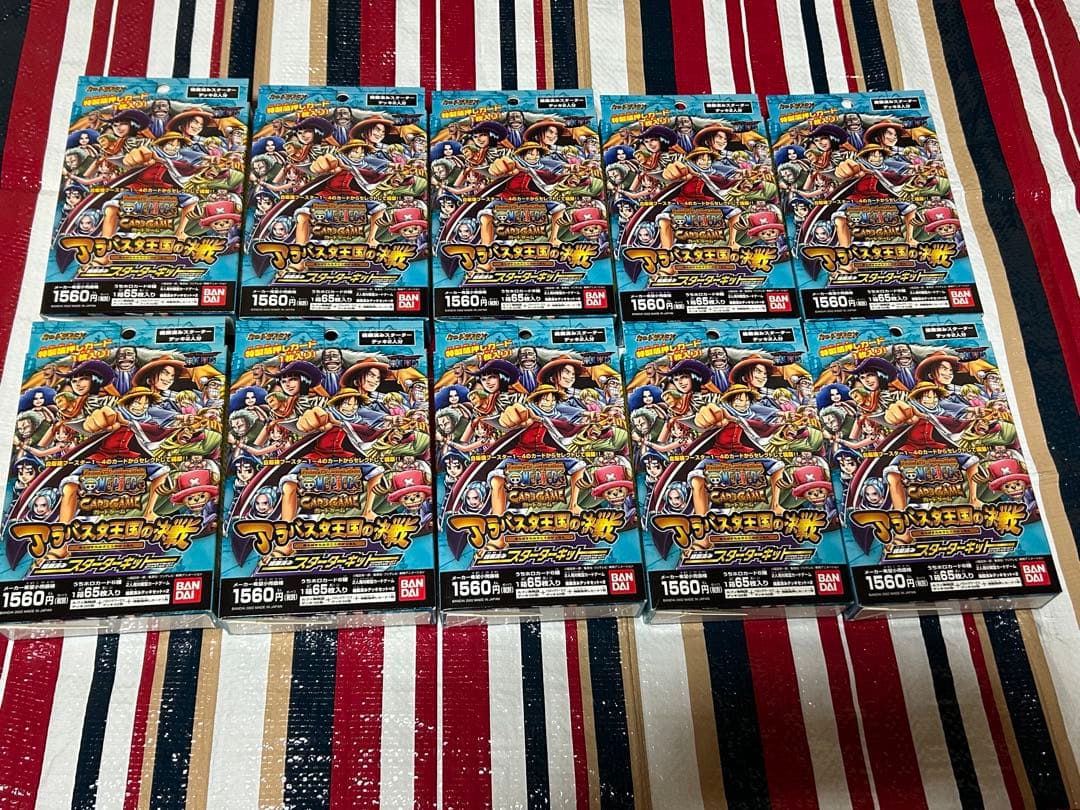 ワンピースカードゲーム スターターキット アラバスタ王国の決戦 10個カードダス Amazon.co.jp: TVアニメワンピースカードゲーム アラバスタ王国の決戦