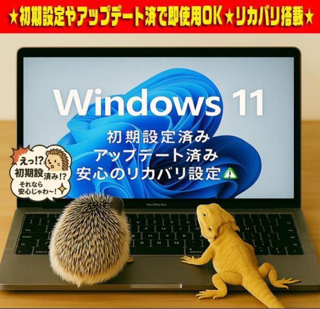 ◎無敵＆極上★新品SSD★CORE-I7★最強音質★ブルーレイ★オフィス★超爆速