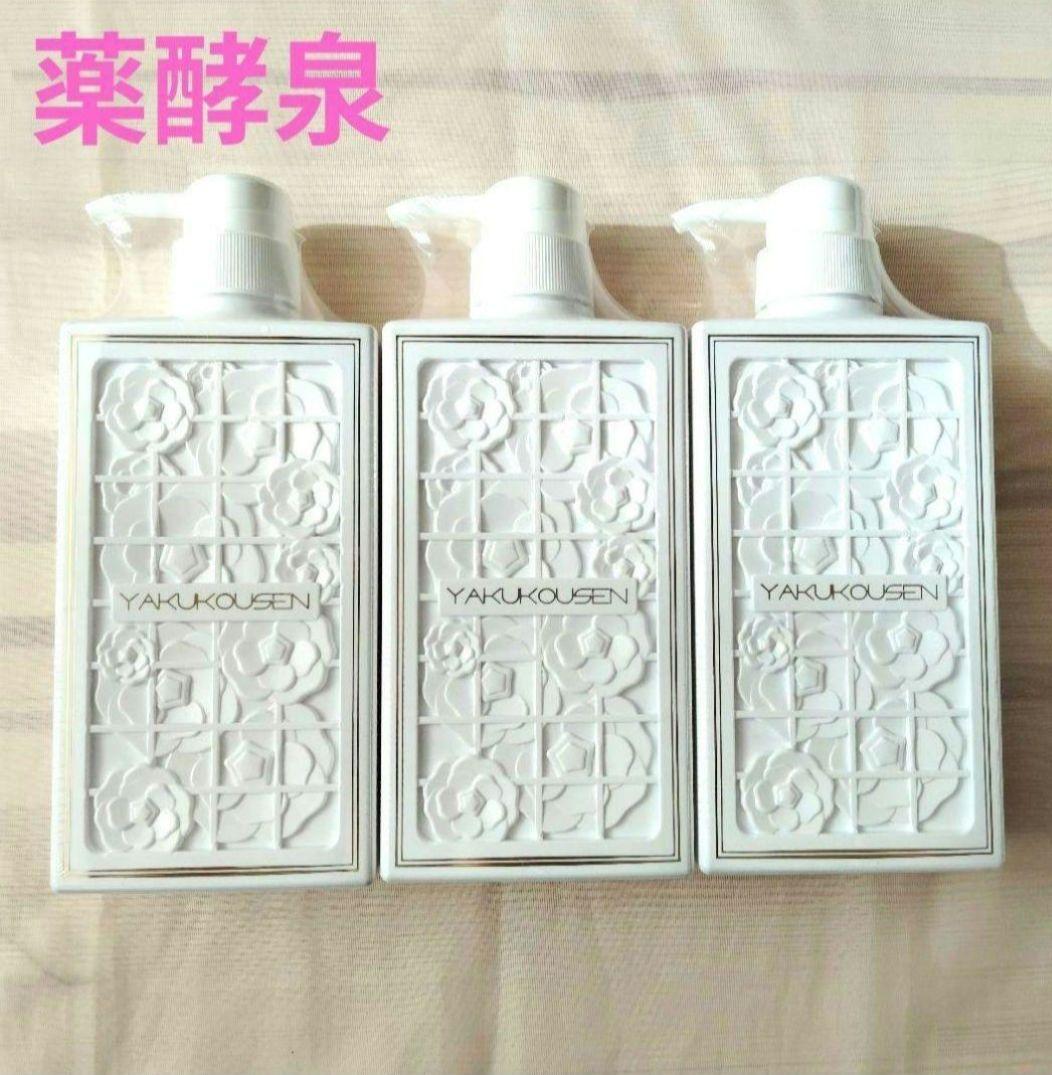 薬酵泉　500ml×3本　薬用ボディソープ　全身シャンプー