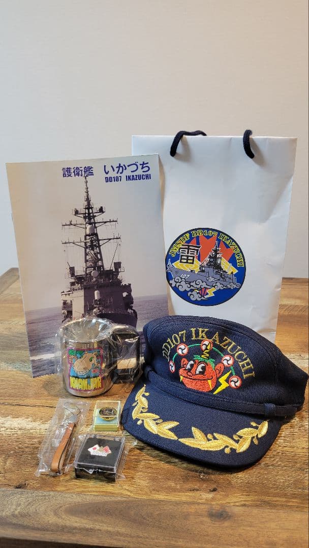 自衛隊　いかづち　グッズ 海上自衛隊 護衛艦 いかづち 雷神 部隊 速乾 ドライ Tシャツ 雷 ロゴ