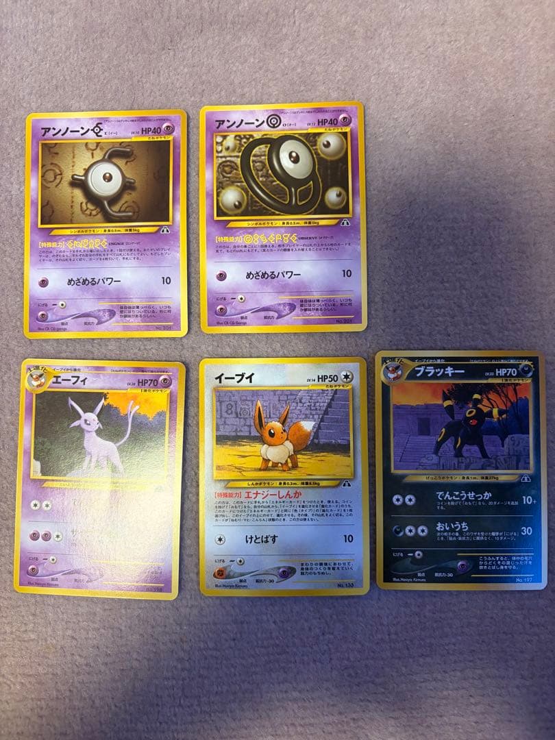 イーブイ_プレミアムファイル2 PROMO 第2世代（★neo・★VS・★we… イーブイ_プレミアムファイル2 PROMO 第2世代（☆neo・☆VS・☆web