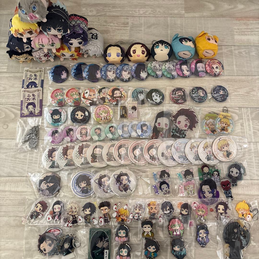 鬼滅の刃 グッズ まとめ売り - メルカリ