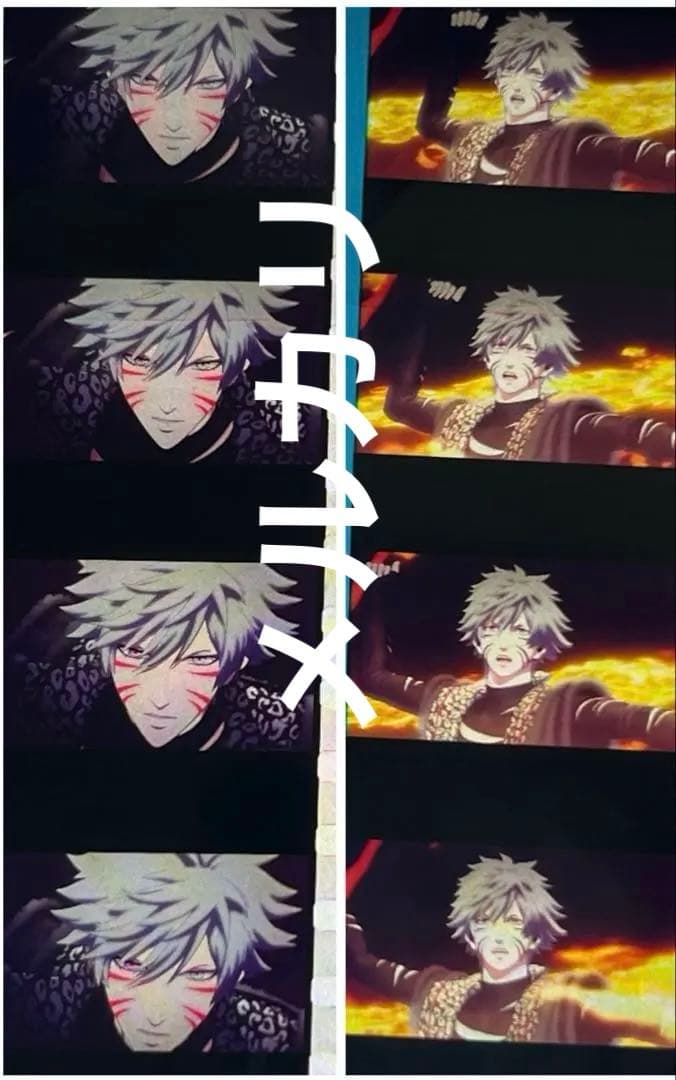 [最終値下]うたプリ タブナイ カルナイ 黒崎 蘭丸 コマフィルム ソロ