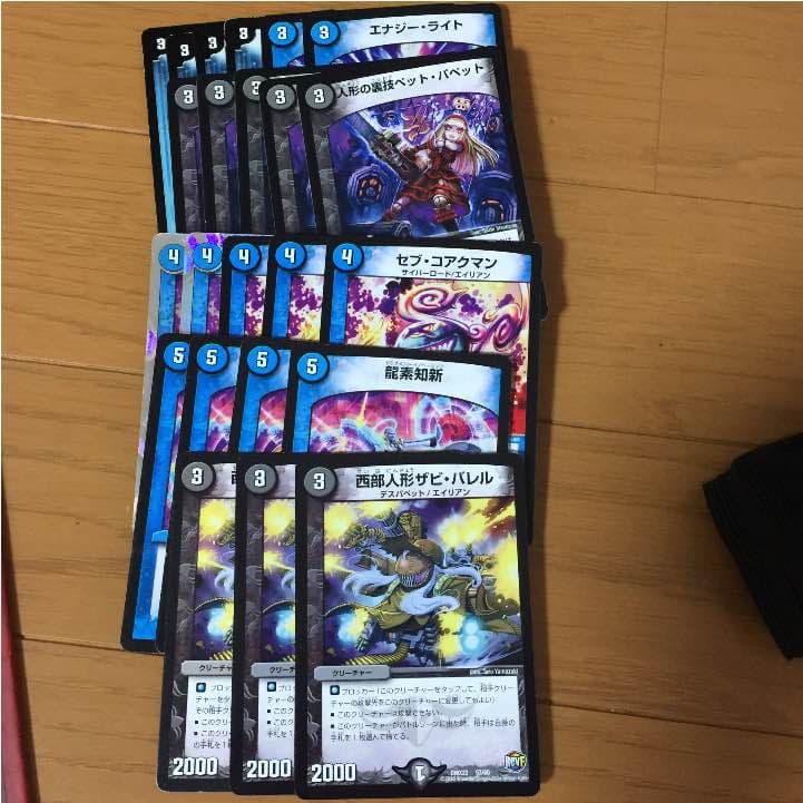 デッキパーツ セットで200円引き