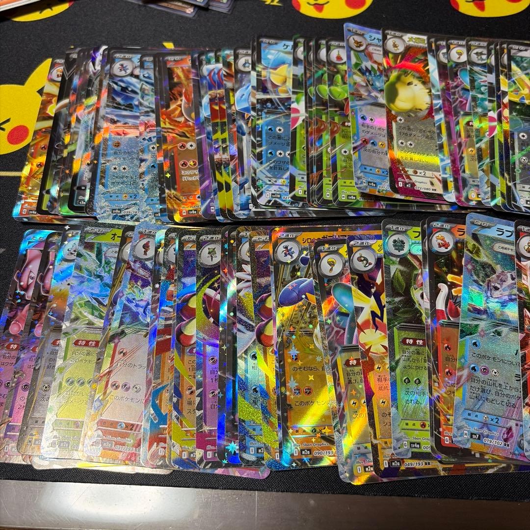 RR RRR まとめ売り ポケモンカード 77枚 - メルカリ