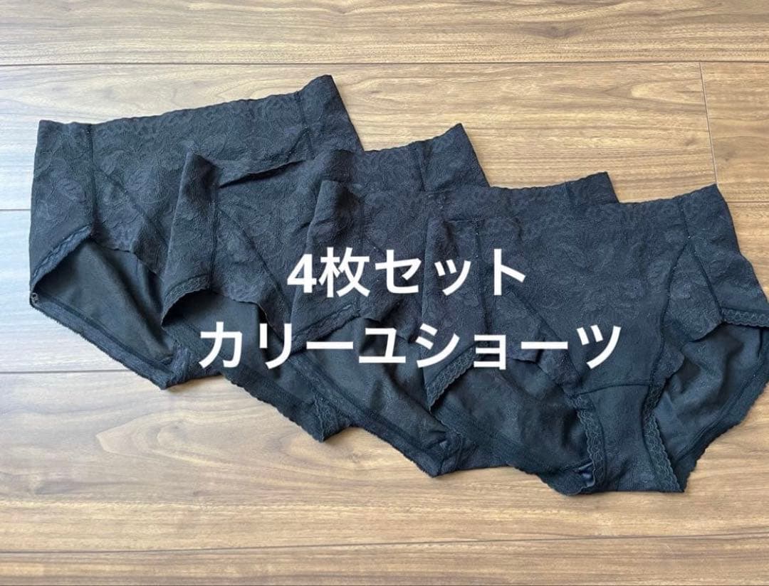 マルコ カリーユショーツ 4枚セット くい込みにくい レーシィショーツ（ふんわりタイプブラ用） | 補整下着