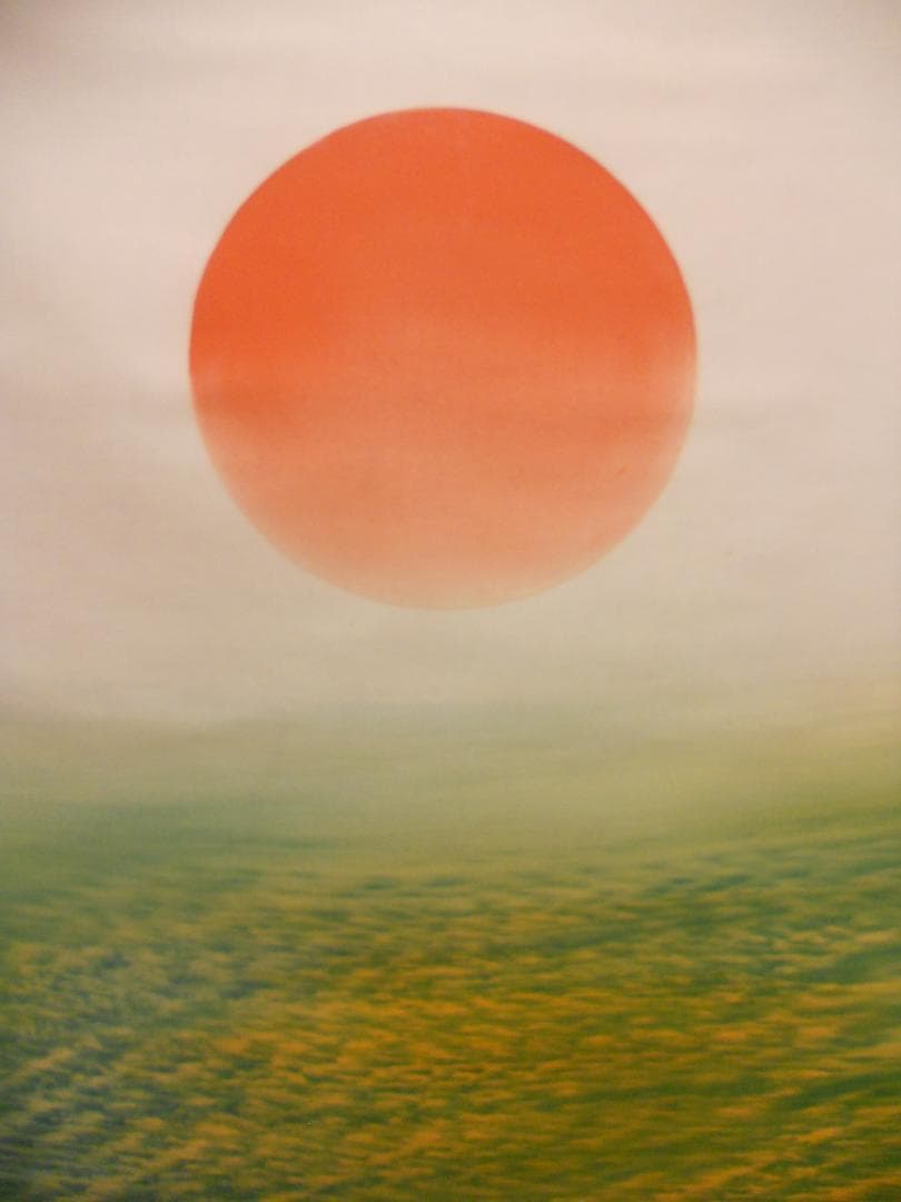 掛け軸 尾竹竹坡 波に日の出 絹本 希少 軸装 茶道具 掛軸 美品 です