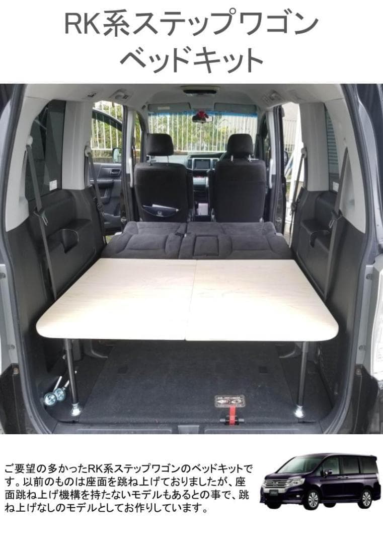 あっきー　RK　板ロング　その2