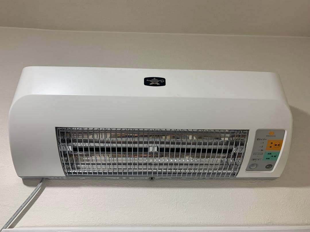 【まこぴー】アラジン 涼風暖房機 CAD-G12A グラファイトヒーター