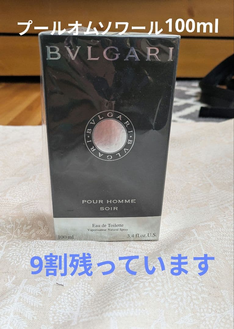 プールオムソワール 100ml 残9割