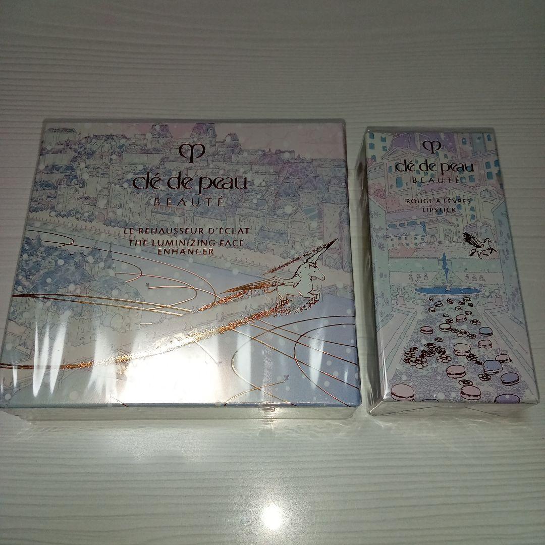 クレ・ド・ポー ボーテ