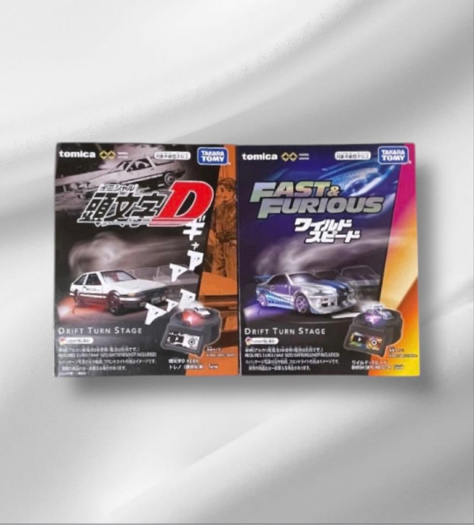 トミカプレミアムunlimited DRIFT TURN STAGE 2台