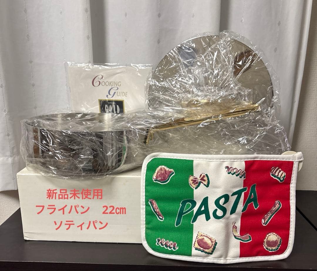 【velona GOLD】ベローナ　ソテーパン　フライパン　希少　廃盤　22㎝