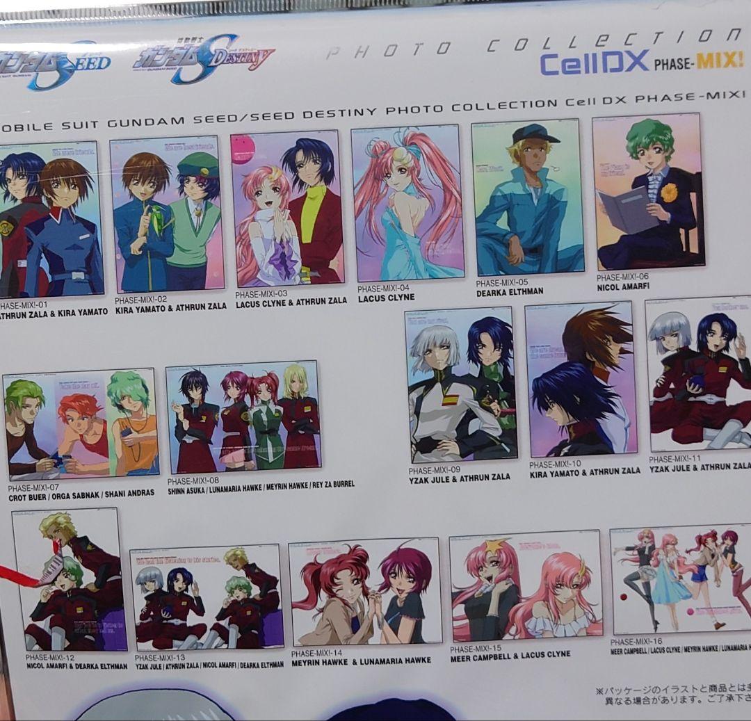 機動戦士ガンダムSEED DESTINY フォトコレクション コンプセット