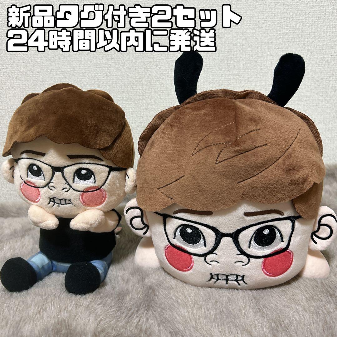 【匿名配送】希少⭐︎ヒカキン　HIKAKIN くてんこ・おすわり　ぬいぐるみ Amazon.co.jp: ヒカキン HIKAKIN くてんこ ぬいぐるみ 約30