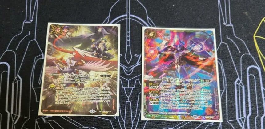 バトスピ ビッグバンエナジーLT シークレット 他 まとめ売り - メルカリ