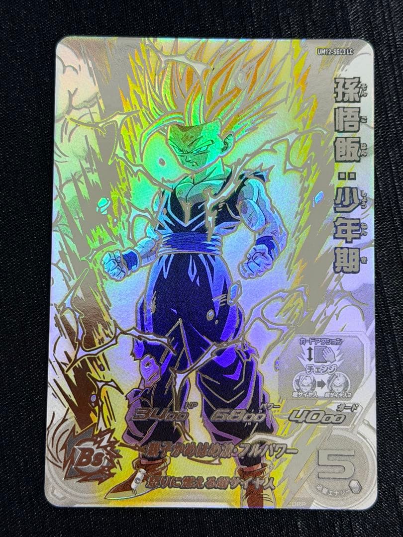 UM12-SEC3 LC 孫悟飯 少年期 SDBH ドラゴンボールヒーローズ UM12-SEC3 孫悟飯：少年期 UR | ドラゴンボールヒーローズ,スーパー