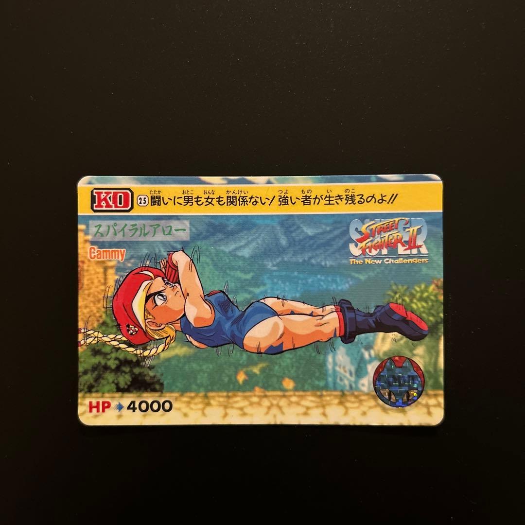 ストリートファイターII カードダス キャミィ - メルカリ