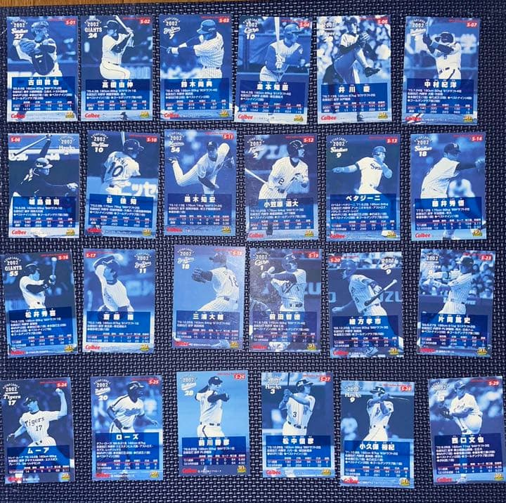 2002プロ野球チップス インサートカード・スペシャルエディション