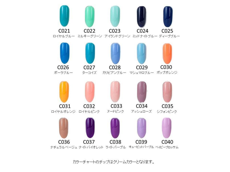 5色から購入OK】 ジェルネイル 100色セット カラージェル 秋冬トレンド
