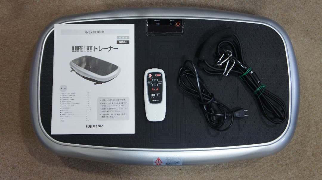 FUJIMEDIC ライフトレーナー  振動フィットネスマシン ぶるぶるマシーン