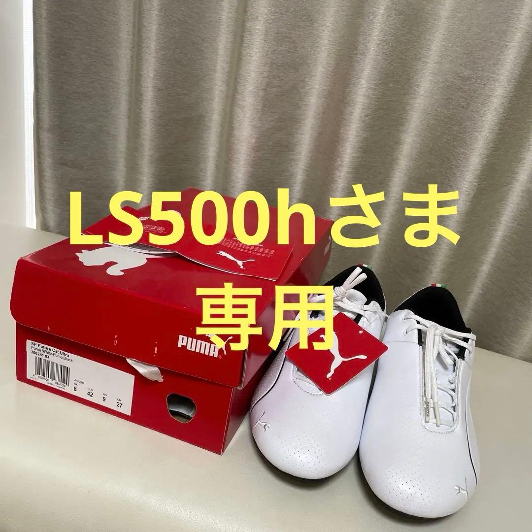 PUMA Ferrari スニーカー 27cm ホワイト