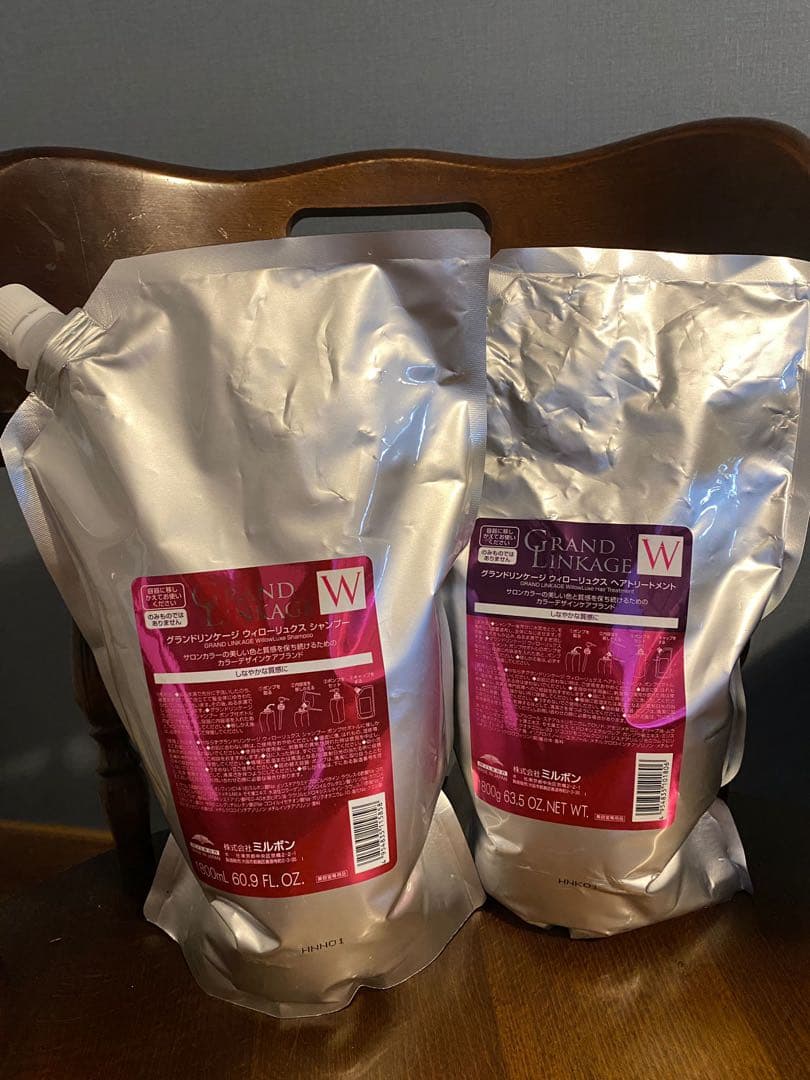 ミルボン グランドリンケージウィローリュクス シャンプー トリートメント1800