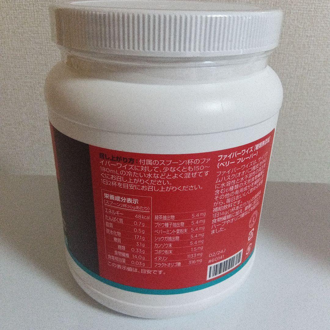 メラルーカファイバーワイズ糖類無添加 ベリーフレーバー - メルカリ