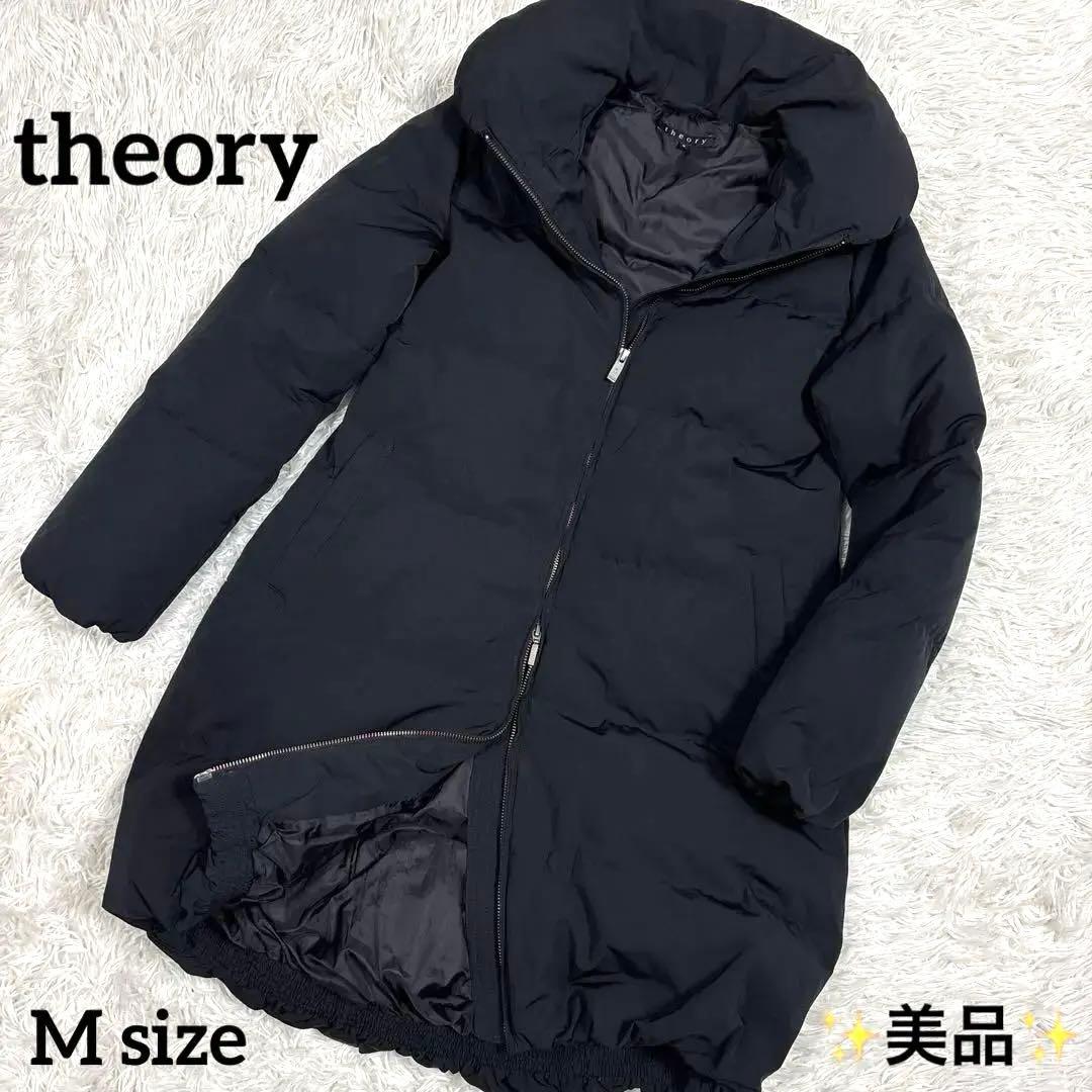 ✨美品✨ theory ダウンコート コクーンシルエット ショールカラー M 黒 美品】Theory (セオリー) ショールカラーロングダウンコート 黒 ダウン