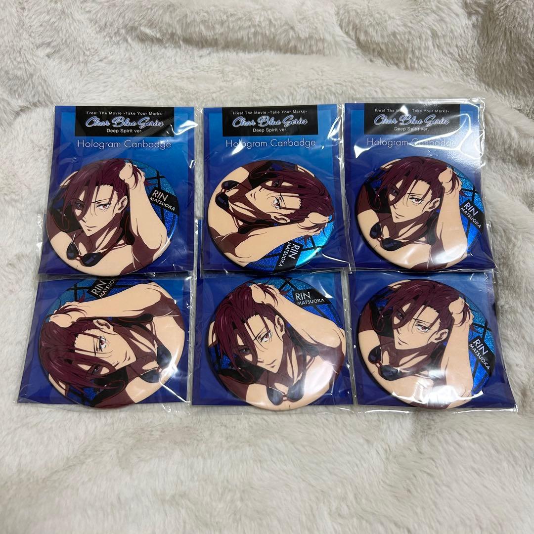 Free! 松岡凛 Clear Blue ホログラム缶バッジ