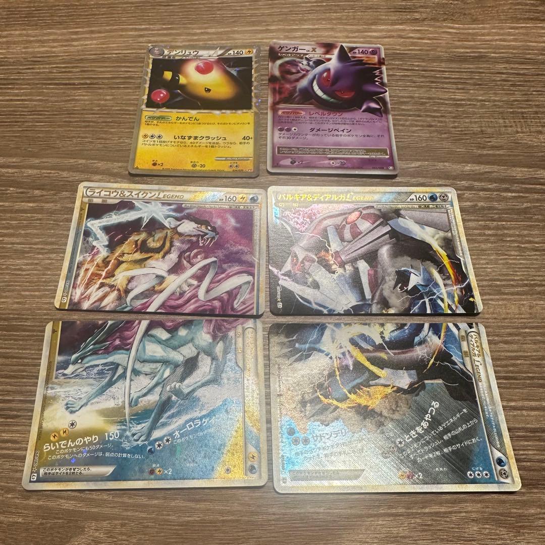 ら*️様 ポケモンカード ポケカ まとめ売り