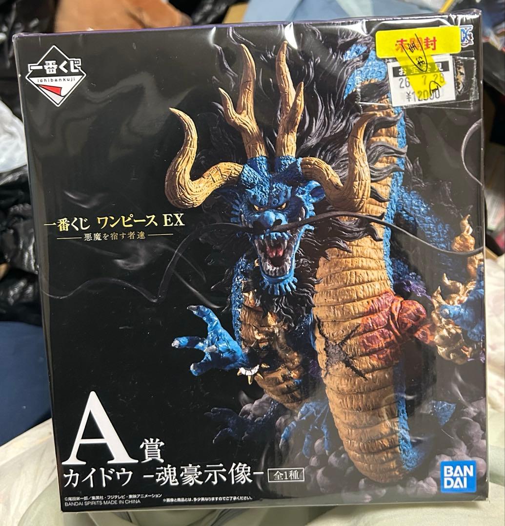 ワンピース　一番くじ　フィギュア　カイドウ