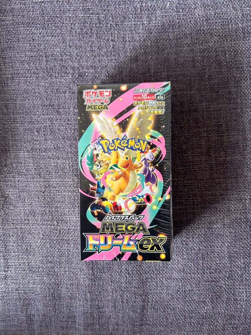 MEGAドリームexBOX新品未開封シュリンク付き ポケモンカードゲーム 【新品未開封シュリンク付き】ハイクラスパック