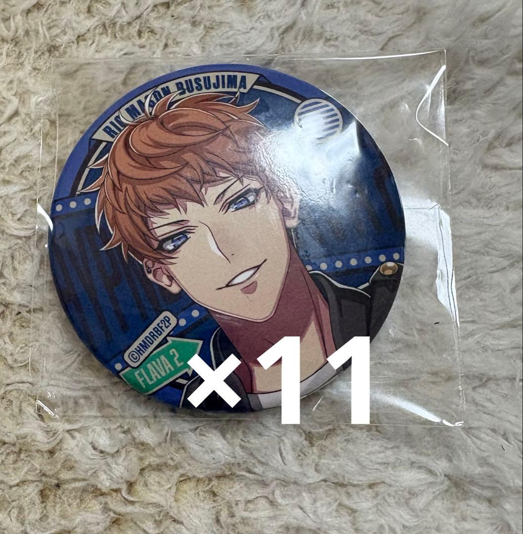 ヒプマイ　ヒプノシスマイク　毒島メイソン理鶯　缶バッジ　まとめ売り　Flava2 ヒプマイ ヒプノシスマイク 毒島メイソン理鶯 缶バッジ まとめ売り