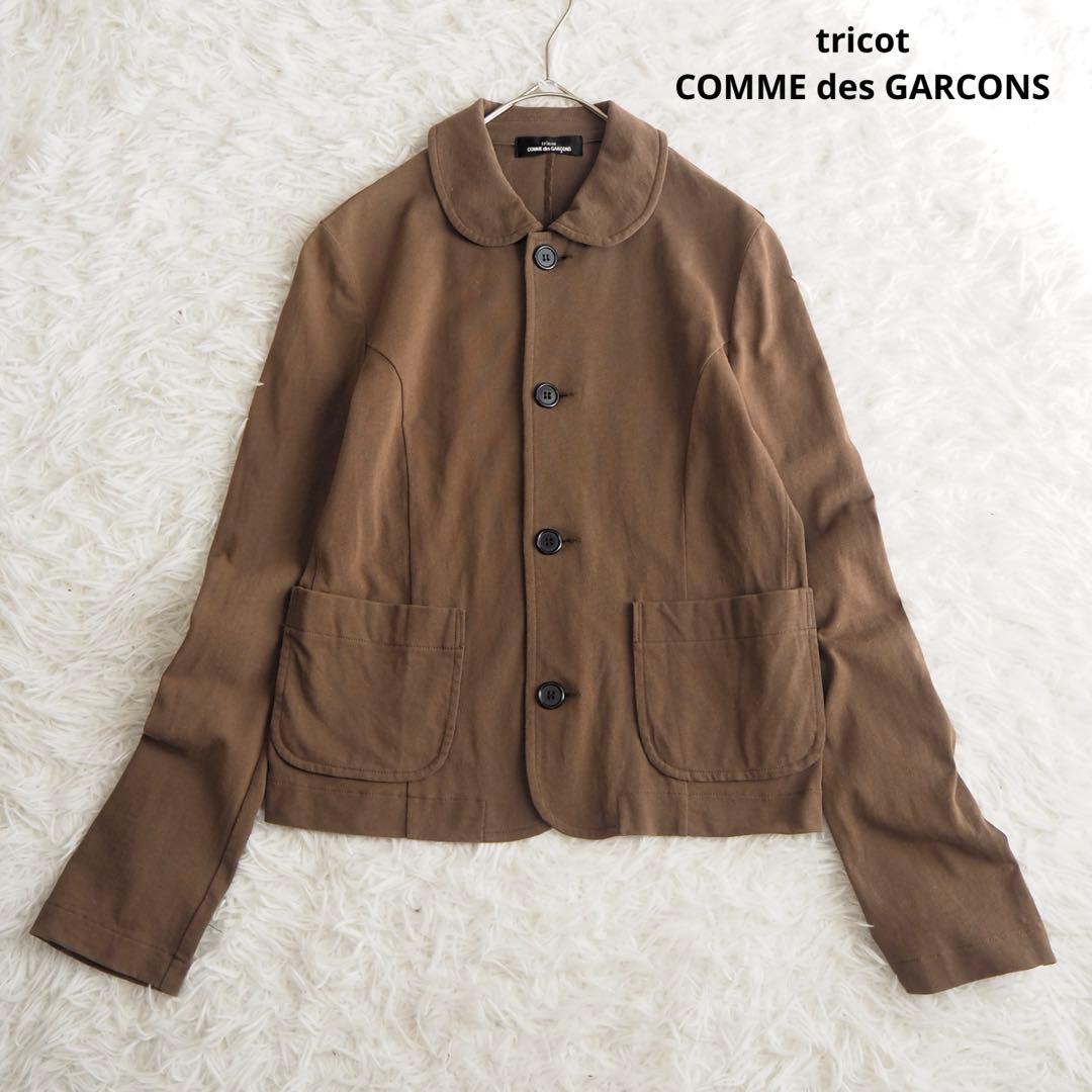 トリココムデギャルソン 丸襟ジャケット AD2006 日本製