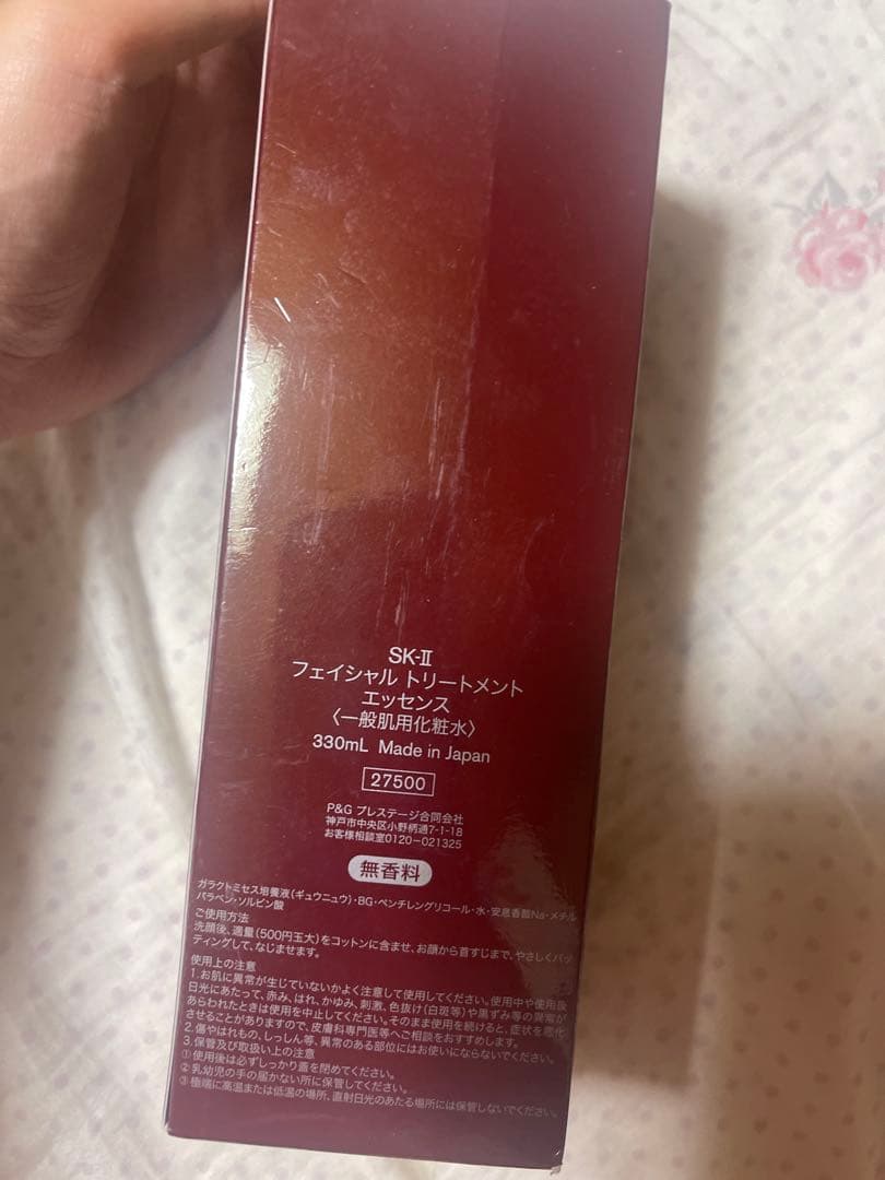 SK2 FT エッセンス ポンプタイプ330ml SK-II（エスケーツー） 並行輸入品 送料無料 フェイシャル