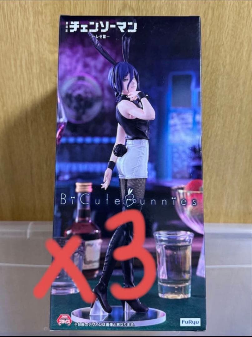 チェンソーマン レゼ フィギュア 3個セット - メルカリ