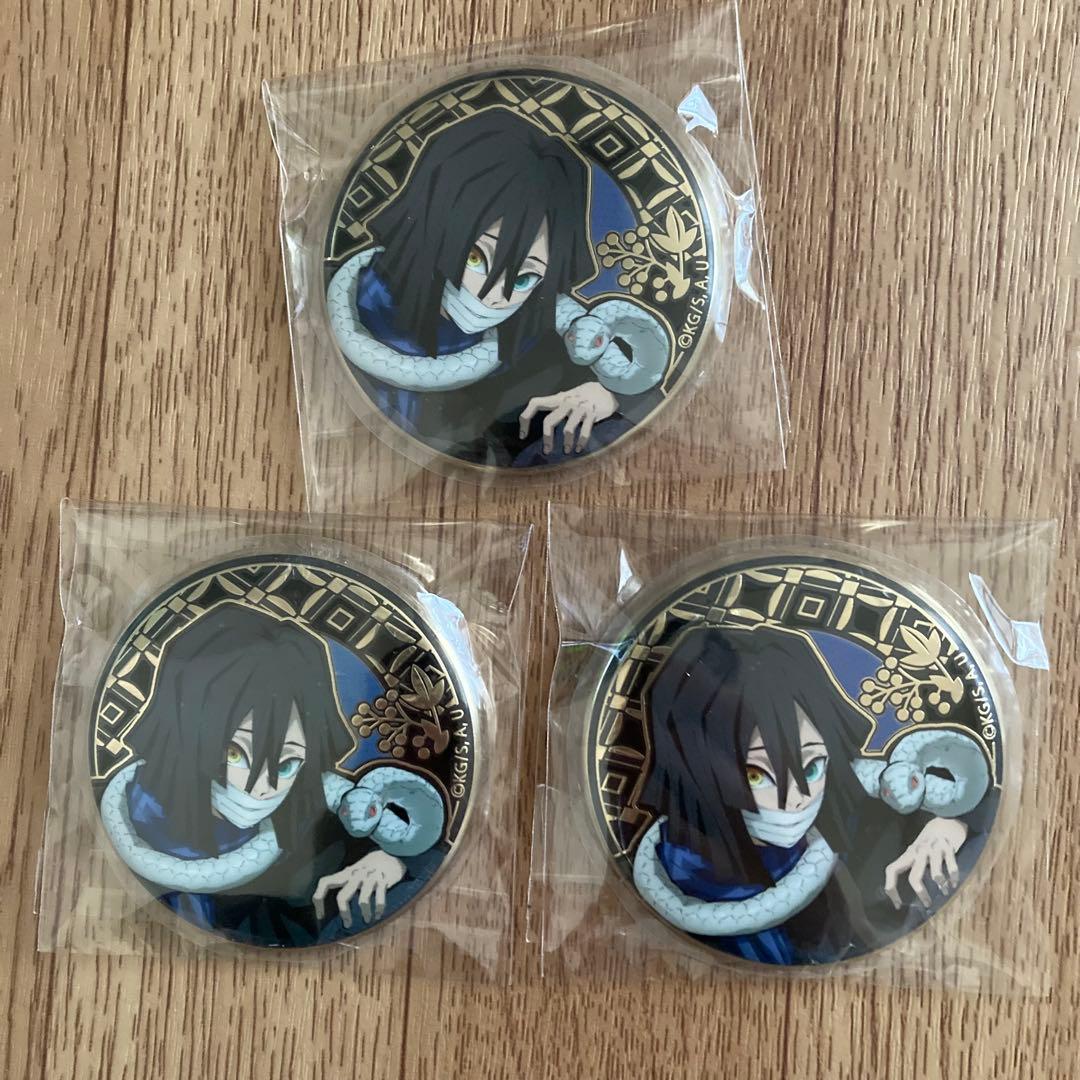 鬼滅の刃 AGF 2023 レリーフメタル缶バッジ 伊黒小芭内 3個セット アニメ「鬼滅の刃」レリーフメタル缶バッジ(全6種)