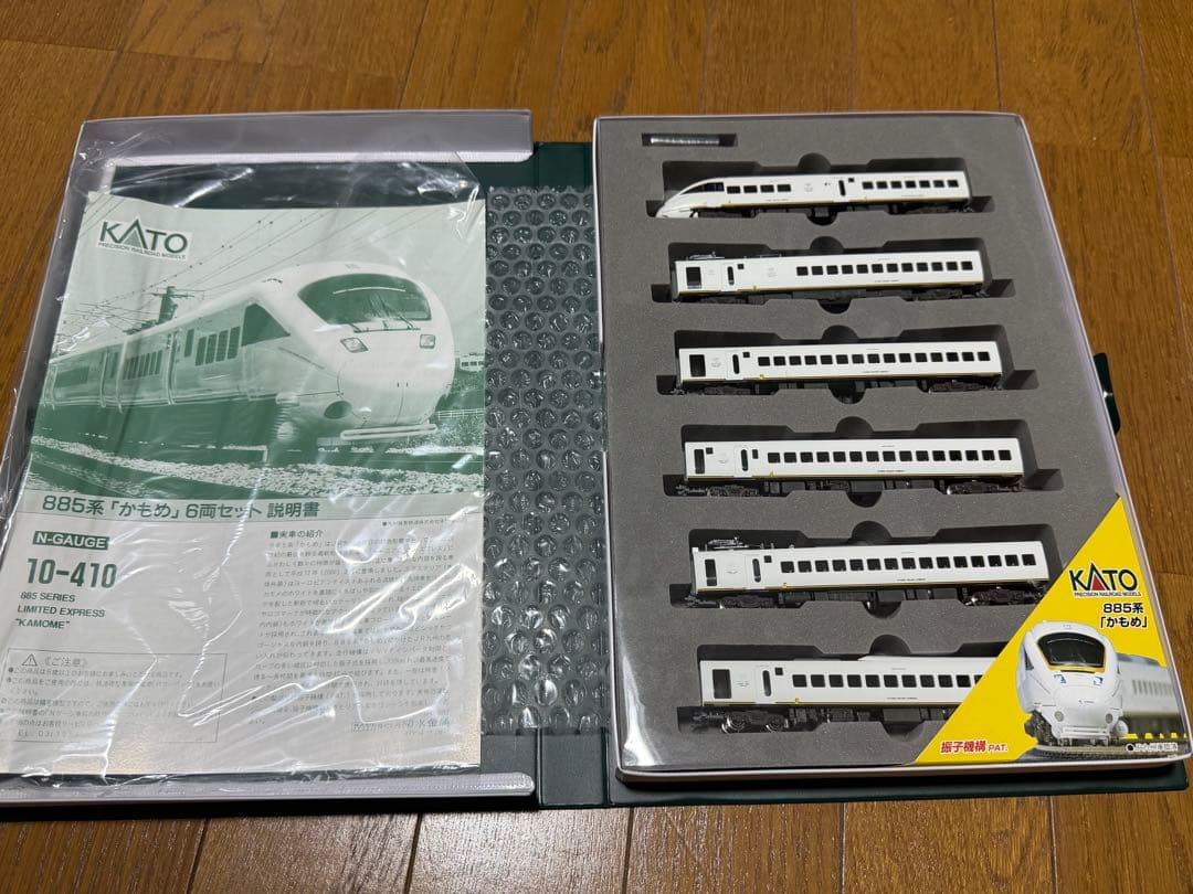 KATO 10-410 885系かもめ