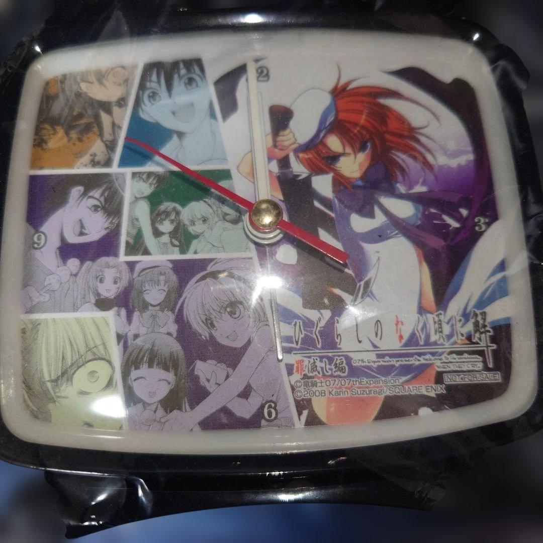 ひぐらしのなく頃に　解　罪滅し編　目覚まし時計