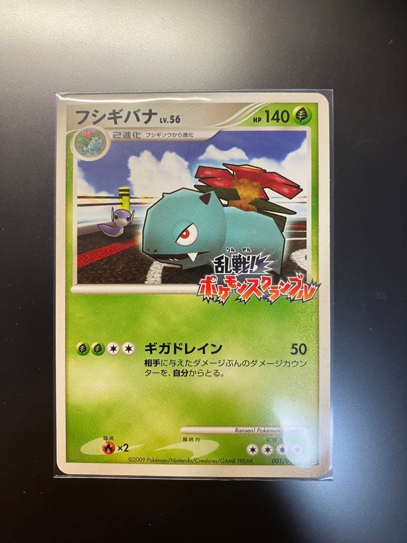 ポケモンカード ポケモンスクランブル 4枚セット 乱戦! ポケモンスクランブル 3枚セット 袋付き 3枚の通販 土日祝休