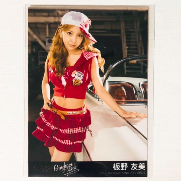 AKB48【板野友美】ギンガムチェック★劇場盤★生写真★ブロマイド Amazon.co.jp: AKB48 公式生写真 ギンガムチェック 劇場盤 ギンガム